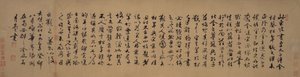 Li Bai
